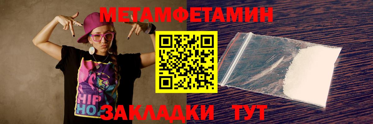 Кимры  АМФЕТАМИН  Вход с VPN  Amphetamine 98% 