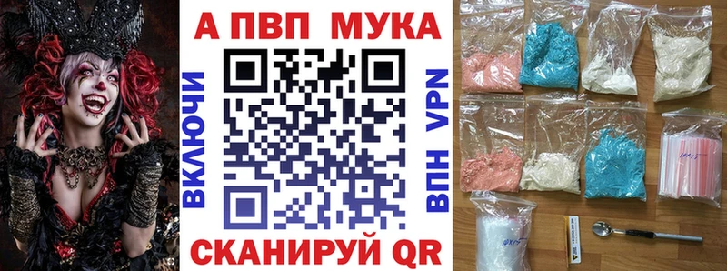 Alfa_PVP Соль  Кимры 