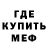 МЕФ мука Serios Ram