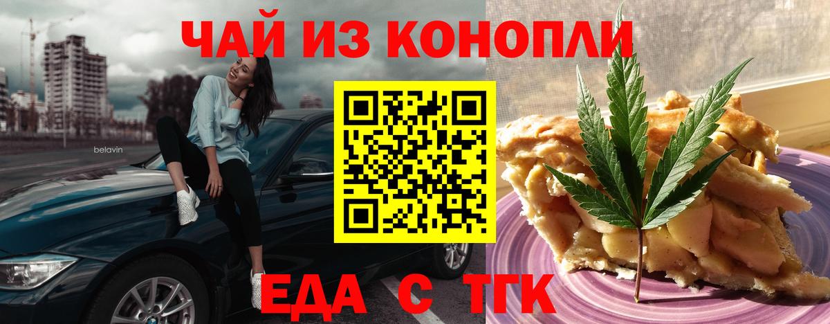 Кимры  Canna-Cookies марихуана  Вход с VPN 