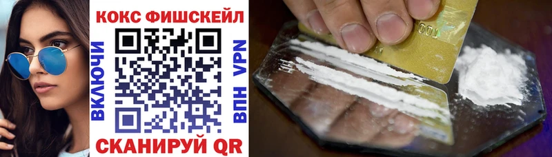 COCAIN Колумбийский  Кимры 