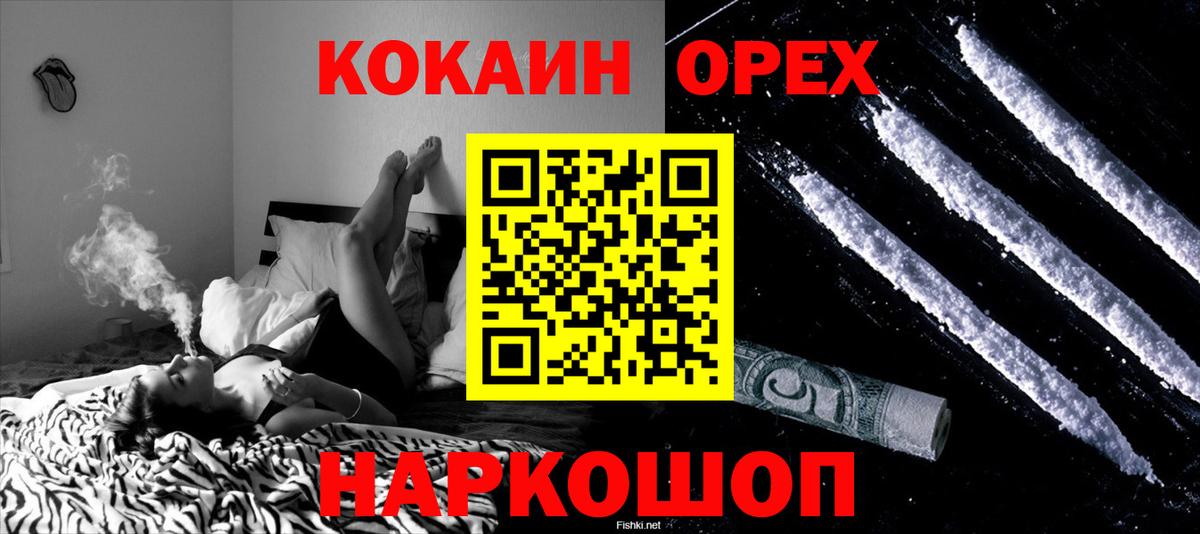 Cocaine 99% Кимры