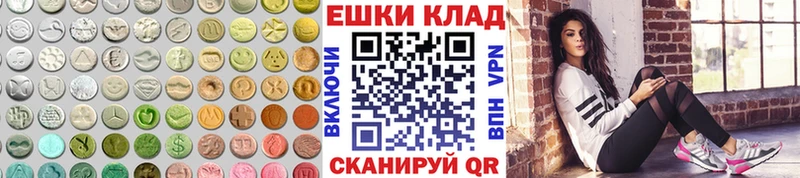Экстази Philipp Plein  Кимры 