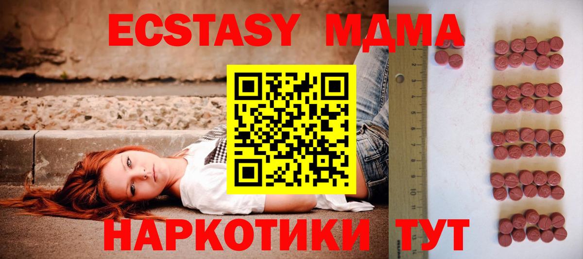 KRAKEN как зайти  Ecstasy 300 mg  Вход с VPN  Кимры  Ecstasy Cube  Экстази 