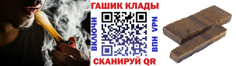 ГАШ гарик  Кимры 