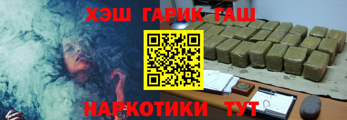 Гашиш hashish Кимры