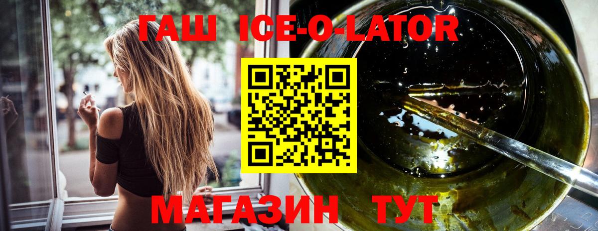 ГАШ хэш  ГАШ hashish  Кимры  Вход с VPN 