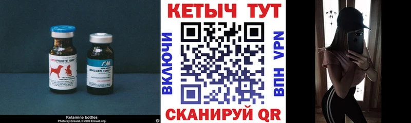 блэк спрут вход  цены   Кимры  КЕТАМИН VHQ 