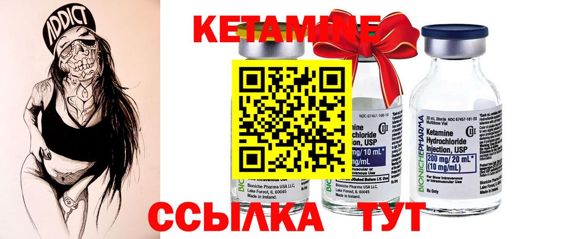 Канабис  Cocaine  Конопля  Вход с VPN  МДМА  Гашиш  Кимры  Меф МЯУ МЯУ  