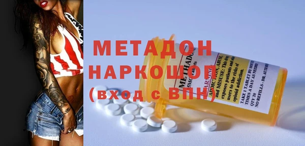 первитин Ростов