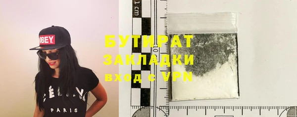 бутик Алзамай