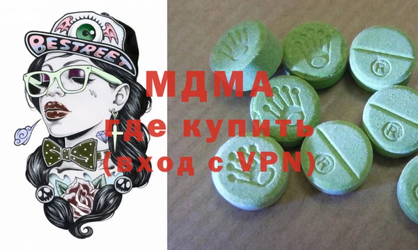 кокаин Рославль