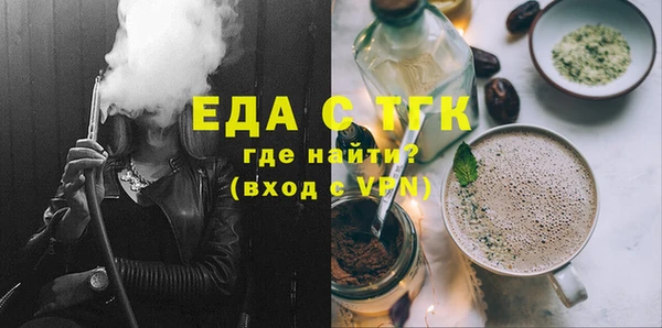 шишки Алексин