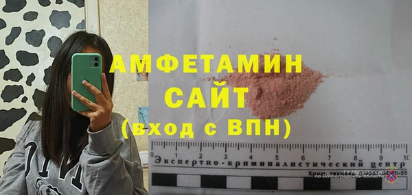 сатива Алексеевка