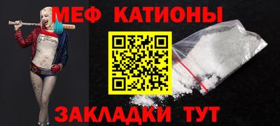 трава Кумертау