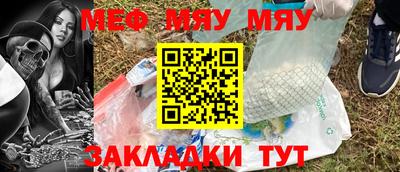трава Кумертау