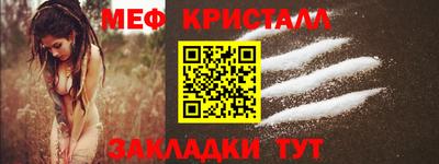 крисы Кунгур