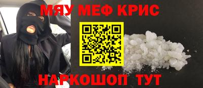 трава Кумертау