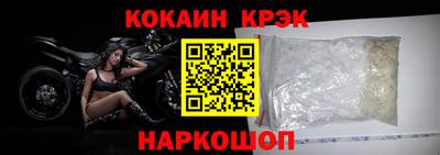 крисы Кунгур