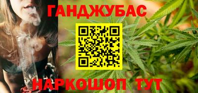 трава Кумертау