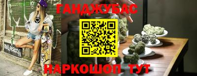 крисы Кунгур