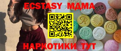 крисы Кунгур