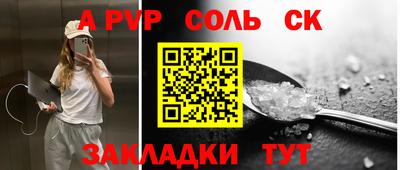 трава Кумертау