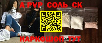 трава Кумертау