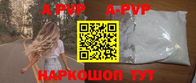 трава Кумертау
