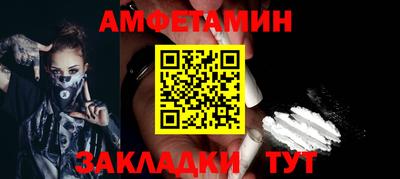 трава Кумертау