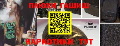 трава Кумертау