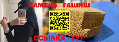 трава Кумертау