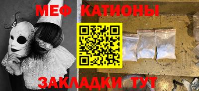 трава Кумертау