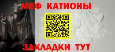 трава Кумертау