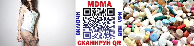 купить наркоту  Кимры  MDMA молли 