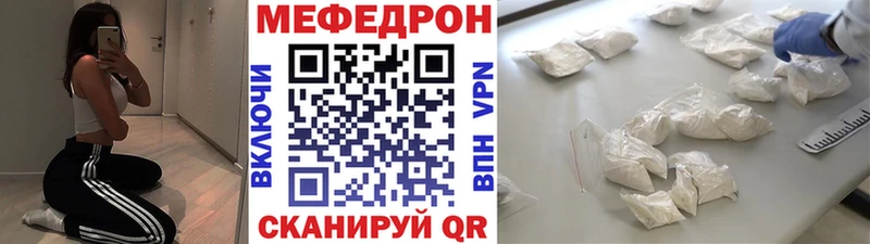 МЕГА сайт  Кимры  Меф мука  где купить наркоту 