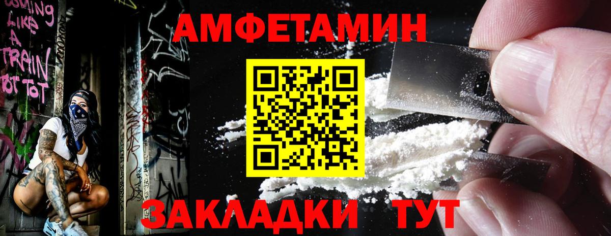 Первитин Methamphetamine  Вход с VPN  Кимры  Первитин Methamphetamine 