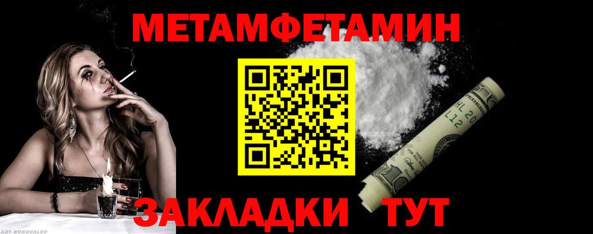 Метамфетамин Декстрометамфетамин 99.9% Кимры
