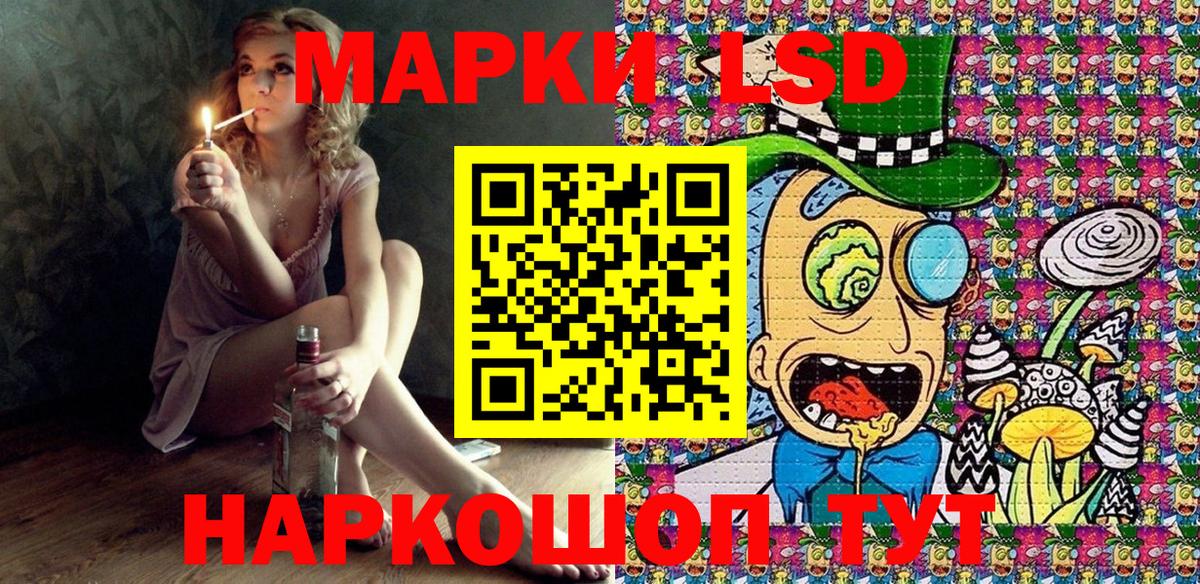 Наркотические марки 1500мкг  Наркотические марки 1500мкг  Кимры  Вход с VPN 