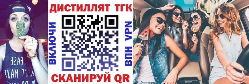 ТГК концентрат  Кимры 
