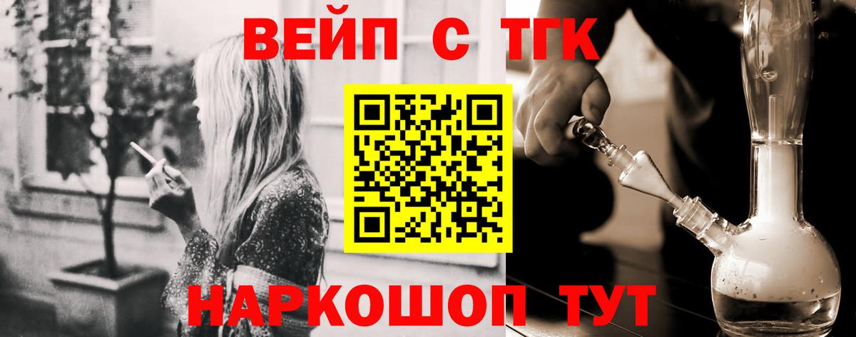 ТГК концентрат Кимры