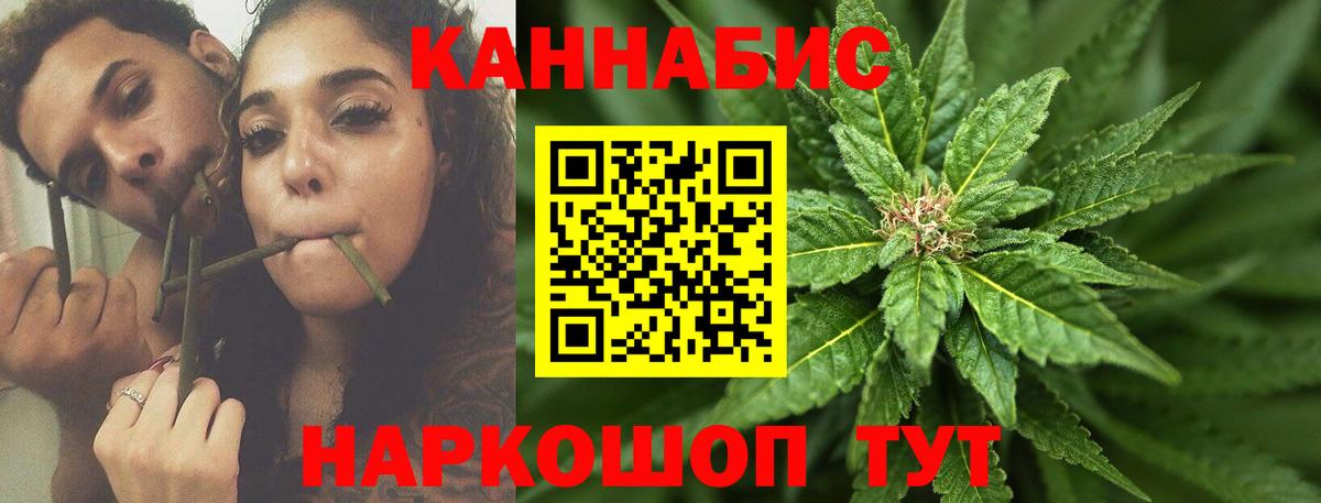 Марихуана ГИДРОПОН  Вход с VPN  Шишки марихуана LSD WEED  Бошки марихуана LSD WEED  Кимры 